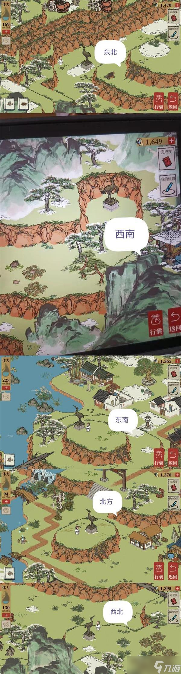江南百景图转动铜鹤雕像方向方法一览