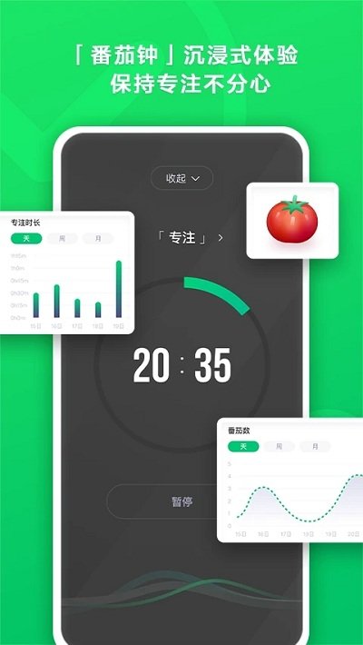 印象清单app(改名印象时间)v2.1.3  