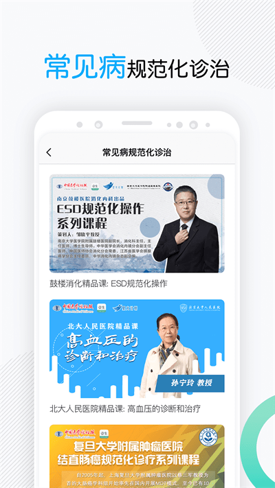 壹生app官方版