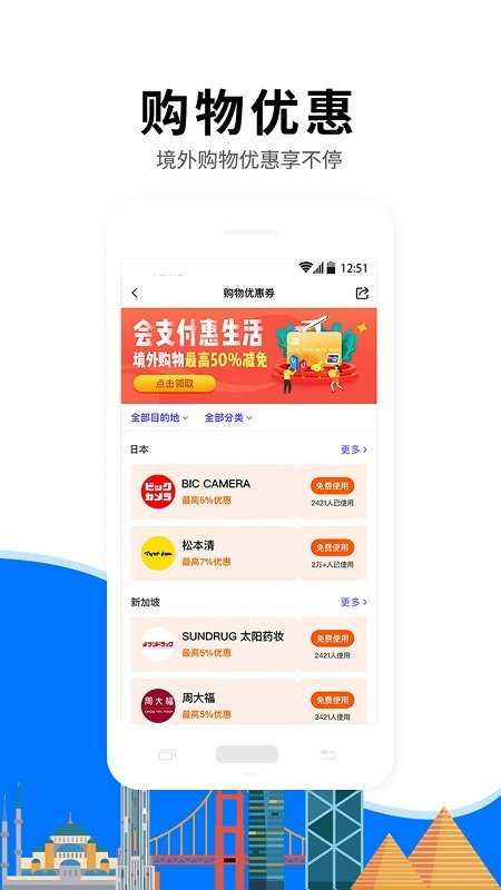 亿点连接app手机版图3