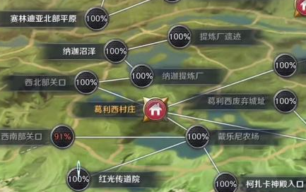 《黑色沙漠手游》燃烧中的狂信徒文件位置