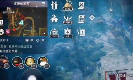 《黑色沙漠手游》燃烧中的狂信徒文件位置