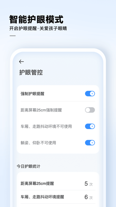 讯飞ai学appv2.0.1.1299  