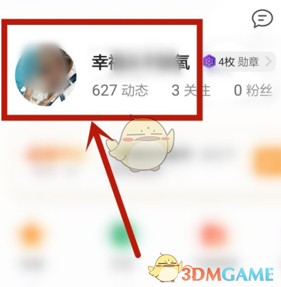 《QQ浏览器》话题圈查看方法