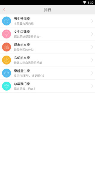 超阅书城 v1.0.2图1