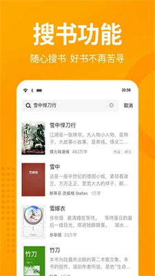 屌丝小说 v1.7