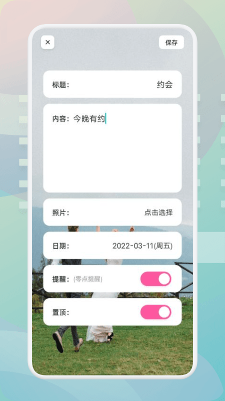 大师兄戒烟手机版v1.2  