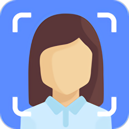 证件照美化软件免费版图17