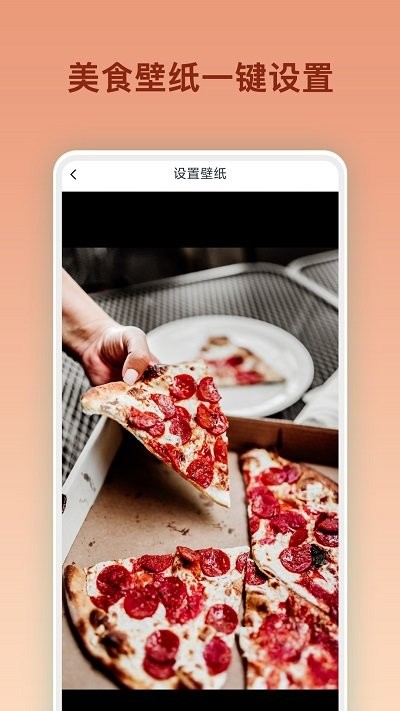 美食烹饪大全app下载