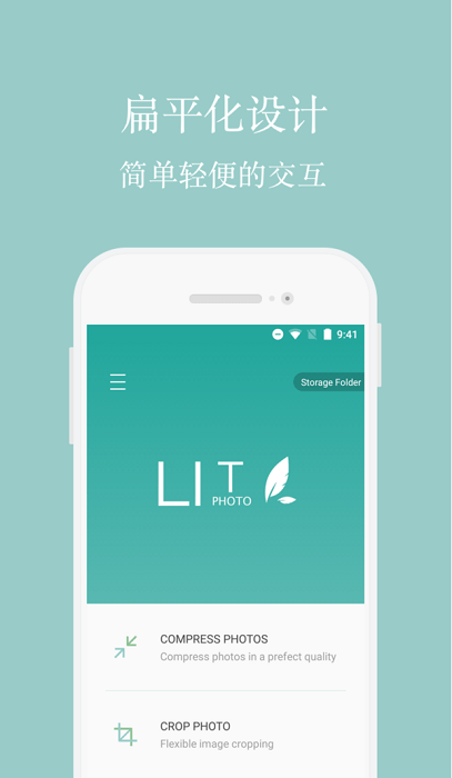 lit图片压缩软件下载