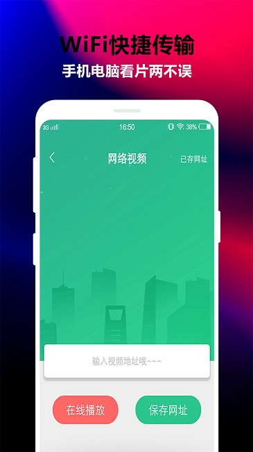 梅花图片视频编辑最新版图1