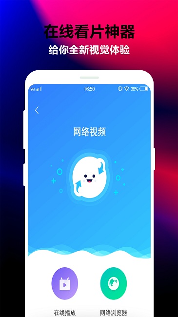 梅花图片视频编辑最新版图2