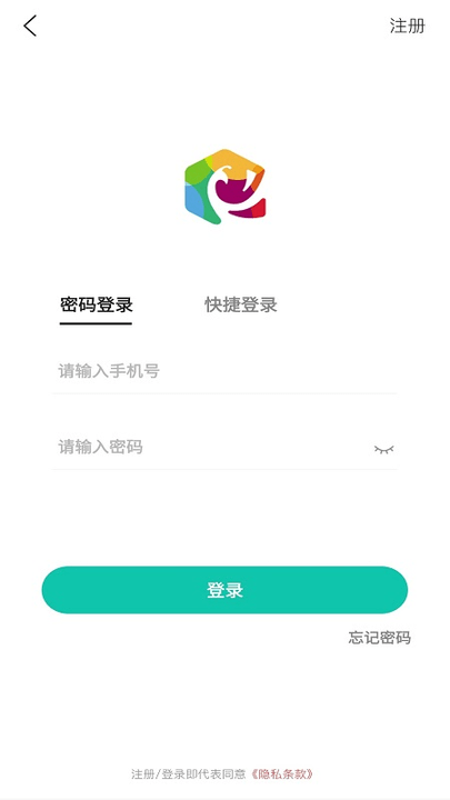 东南青年汇公寓下载