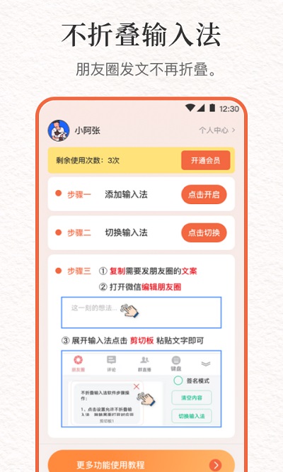 文案句子库最新版图4
