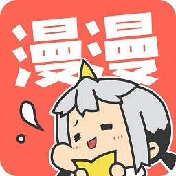 漫漫漫画app免费版v5.2.35 