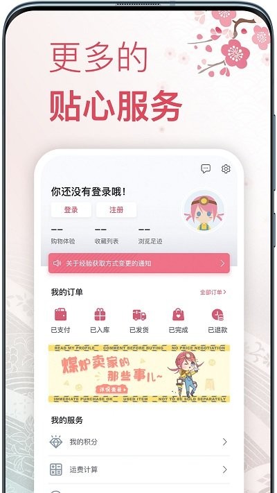 挖煤姬app下载