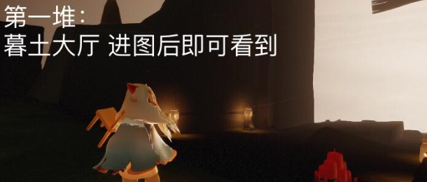 《光遇》5月1日大蜡烛位置在哪