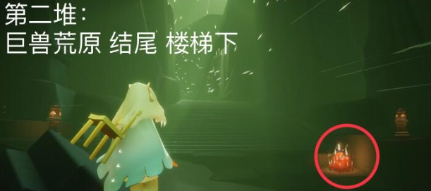 《光遇》5月1日大蜡烛位置在哪