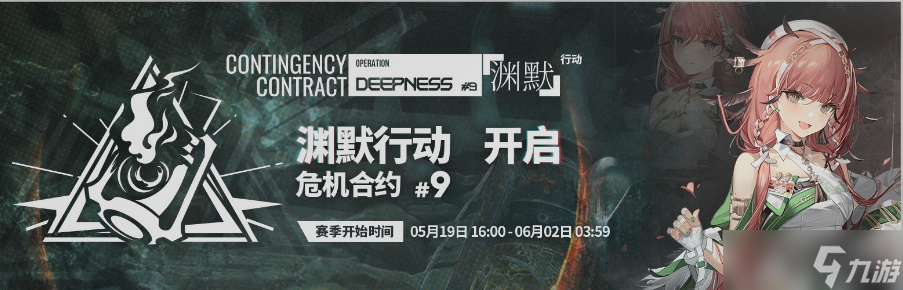 明日方舟三周年活动能拿多少抽？三周年活动资源获取攻略[多图]