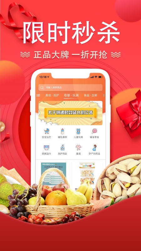 酷消销app下载