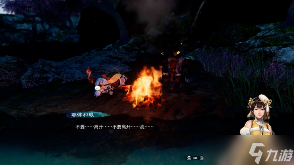 《天命奇御二》黑狐师傅怎么打？黑狐师傅打法心得