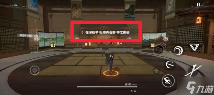 深空之眼无限画廊怎么打 7-4无限画廊速通打法详解