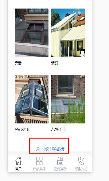 索美特app下载