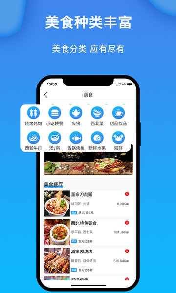 获趣appv1.4.10.0