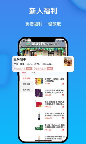 获趣appv1.4.10.0