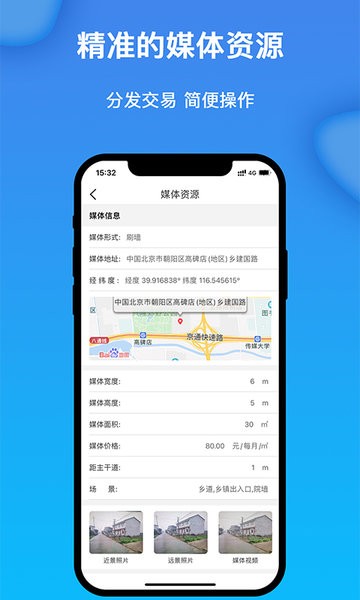 获趣appv1.4.10.0