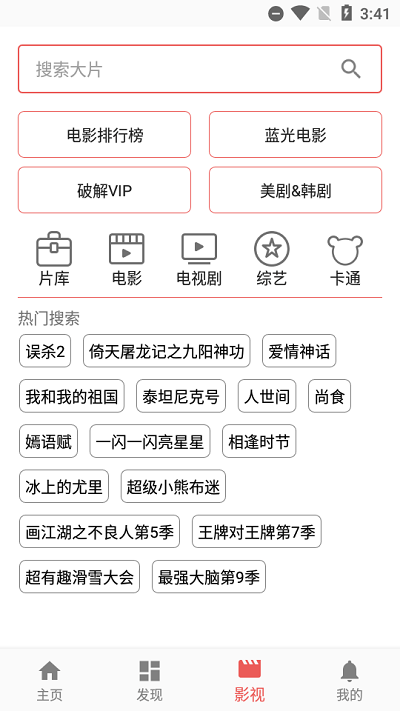 一媒体手机app下载