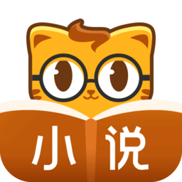 七猫免费小说app下载