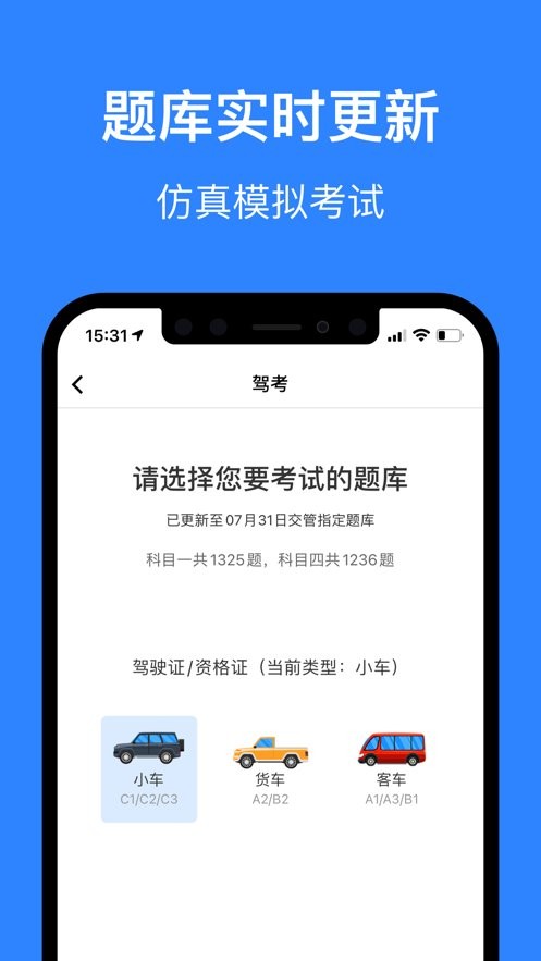 麦丘车主管家app下载