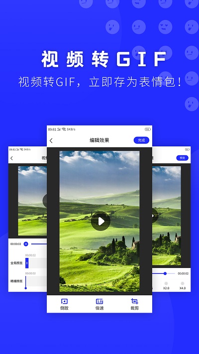 动态表情包diy软件v22.04.11