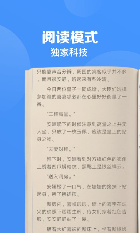 鲨鱼浏览器官方版v8.6.1