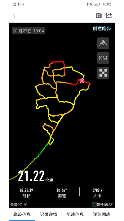 创意跑步app下载