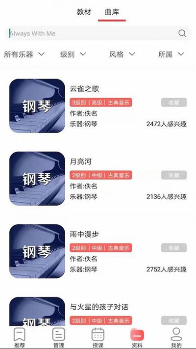 器悦师官方版v3.0.10