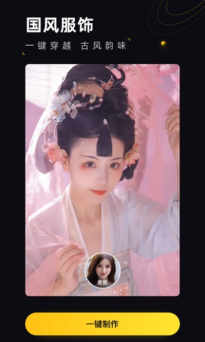 对戏appv1.4.2