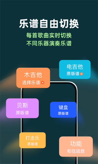 板凳音乐appv5.5.0  