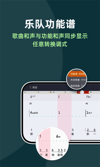 板凳音乐appv5.5.0  