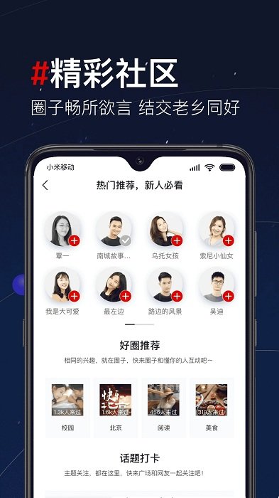 第一视频app安卓版图2