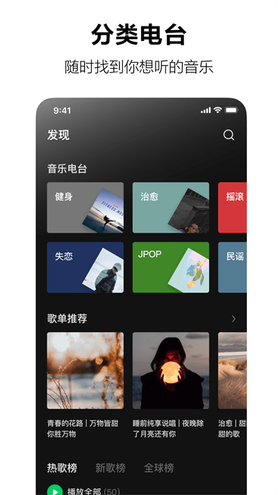 抖音音乐app(汽水音乐)v1.3.0  