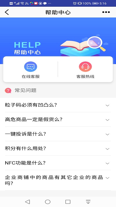 中华搜app下载