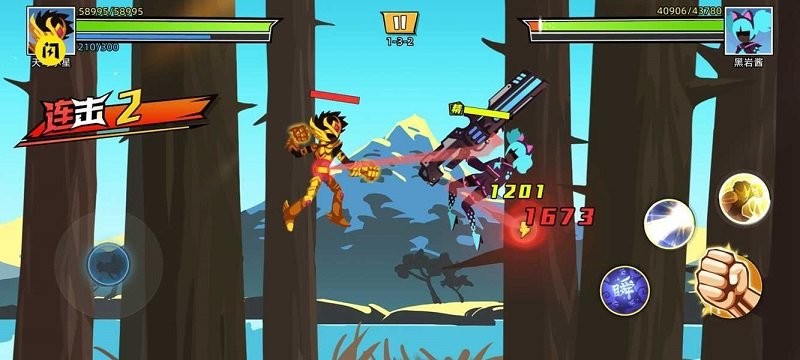 英勇火柴人游戏下载