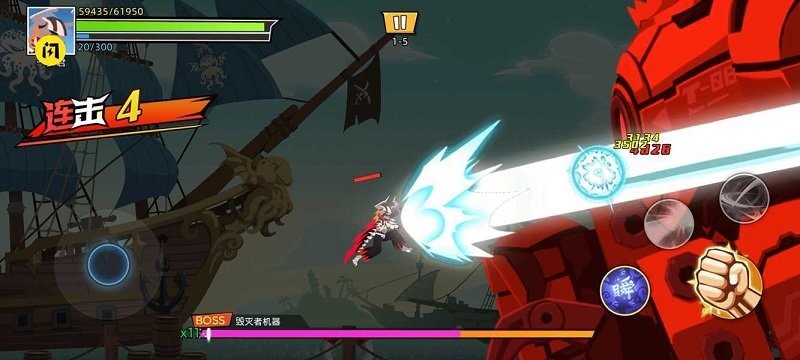 英勇火柴人游戏下载