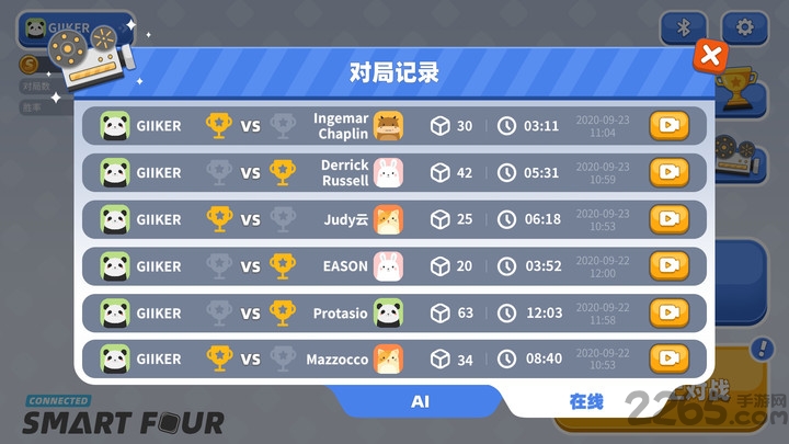 智能四子棋手机版下载