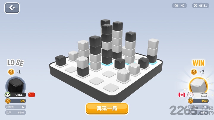 智能四子棋手机版下载