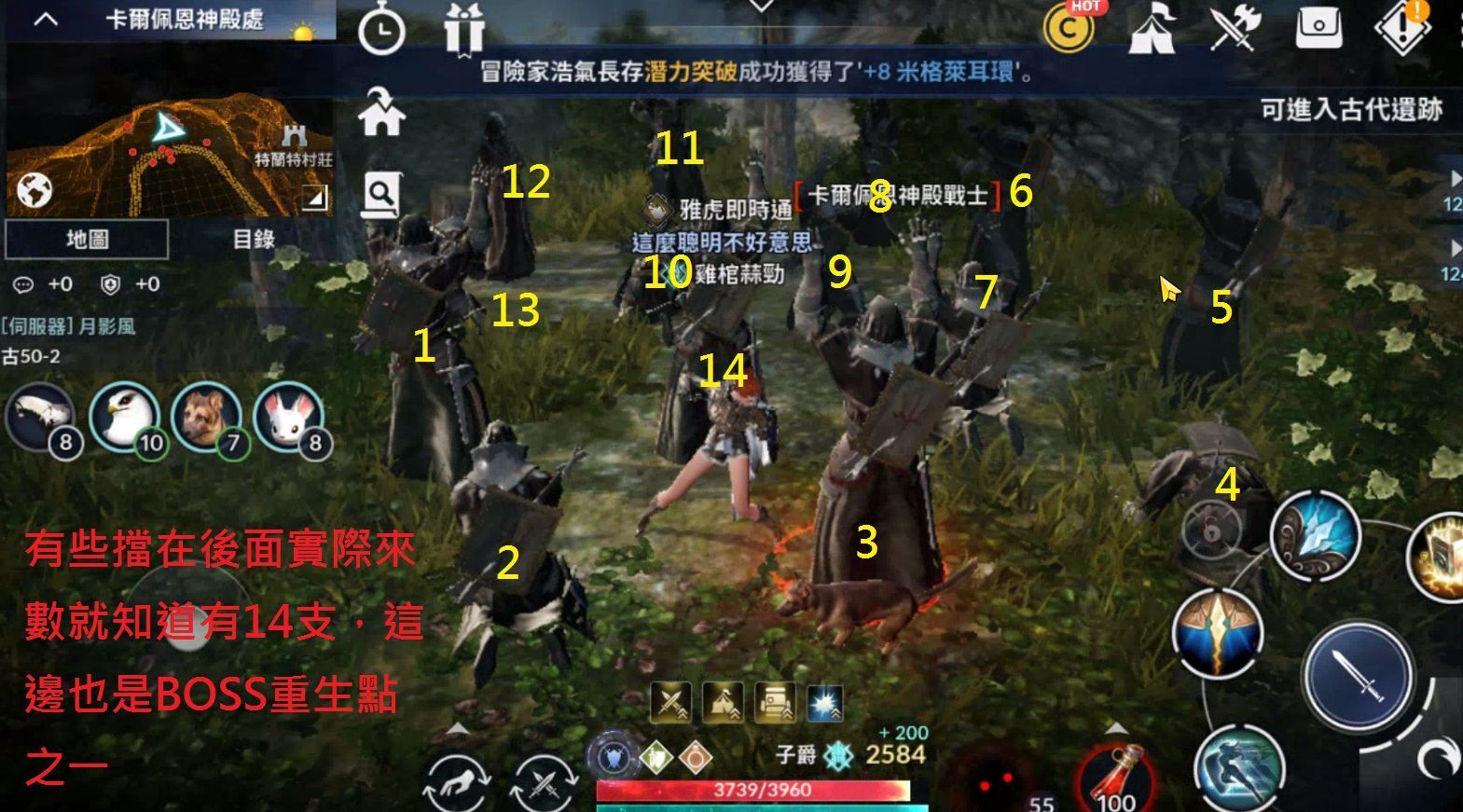 《黑色沙漠手游》高效刷怪技巧分享