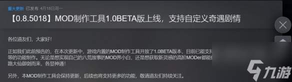 发生了什么？《鬼谷八荒》差评不断 Steam评论低至3%
