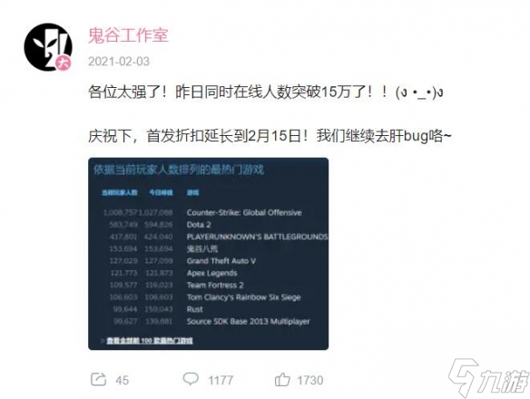 发生了什么？《鬼谷八荒》差评不断 Steam评论低至3%